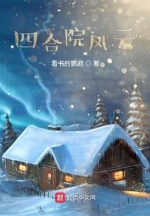 时光结束还好有你