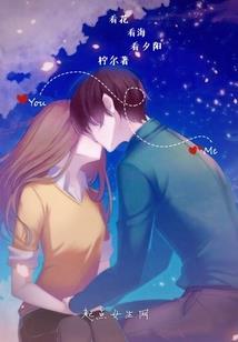 鬼死眼