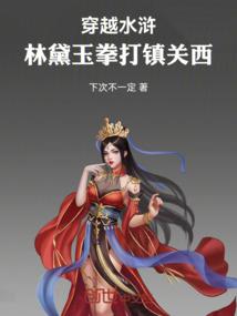 人在斗罗，我靠抬杠翻盘