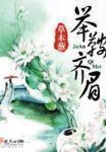鬼巷