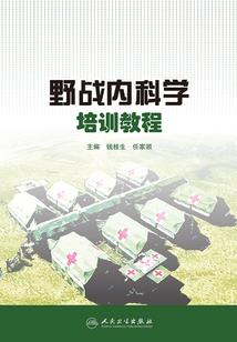 神明与科学