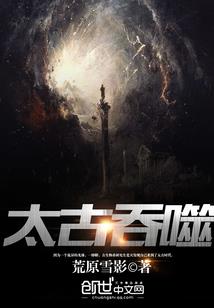 魂榻
