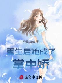 异界之背后的死神