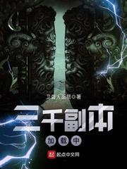 穿到古代做产婆
