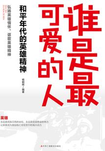 穿越时空：寻你续前缘