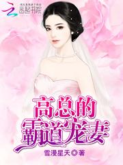 超神级进化论