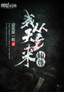 盗墓笔记之终极梦魇