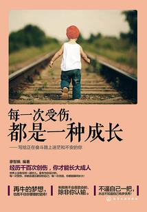 重生的我一开始只想搞钱
