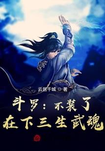 众里寻倾千百度