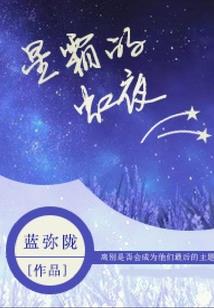 逝光未已