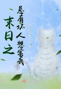 我心亦有你