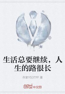 武动：重生大炎皇子，多子多福！