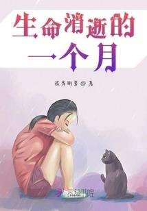 太初修真者