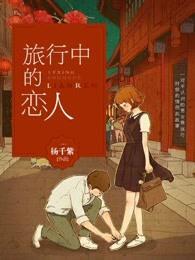 江山风雨之国士无双