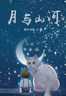 腹黑王爷乖乖罚站
