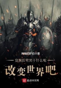 火枪传