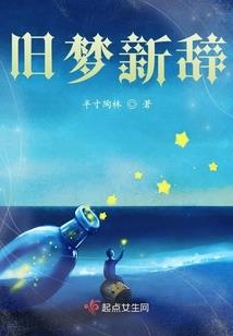 幸遇晚叶未归尘