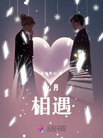 结婚后大佬每天忽悠我败家