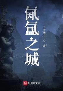 少年未归