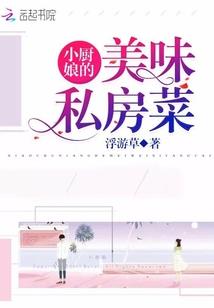逃妃君情难却