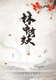 荒与魂