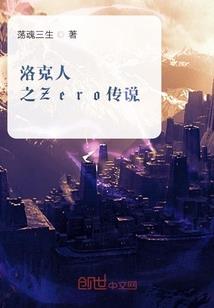 我以科学证长生