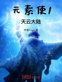 灰姑娘的恋爱革命史