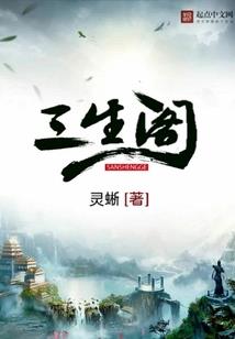 我有一个星球：玄天境