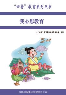 高三记事