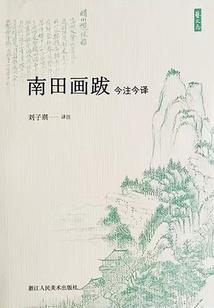 快穿夺爱：女配是朵黑莲花
