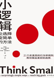 鹿鸣声声