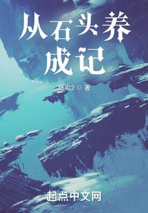 最终幻想14尘封的记忆