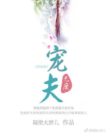 龙血武纪元