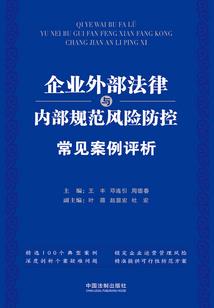 浪子游剑录