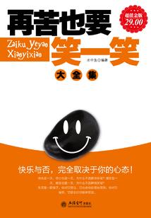 藏金爵