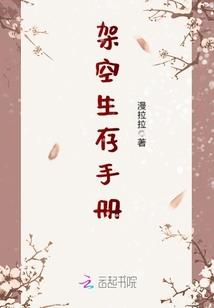 凡犬修仙传
