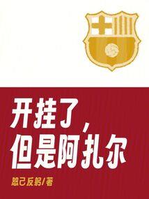 葬花密语
