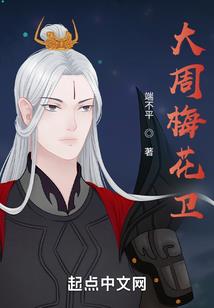 霸宠当道