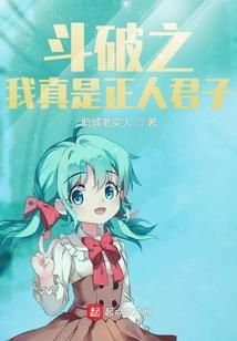穿越之与子偕老