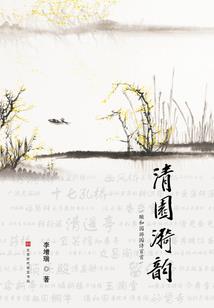 嫡女谋之再世为后