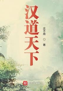 离魂梦都