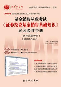 让你采购赌船，你却买航空母舰？