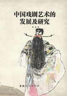 我的末日战车