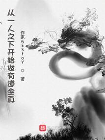 湛蓝的圣灵之焰