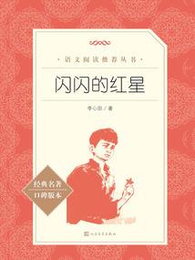 三国：无双上将潘凤