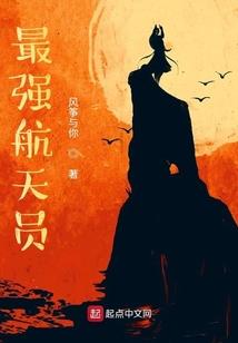 白富美闯入我生活