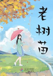 我爱你,永无荒年