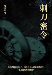 一点秋霜
