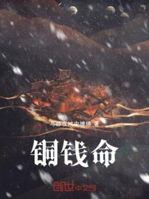 我的八翼天使