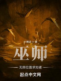 九幽仙魂